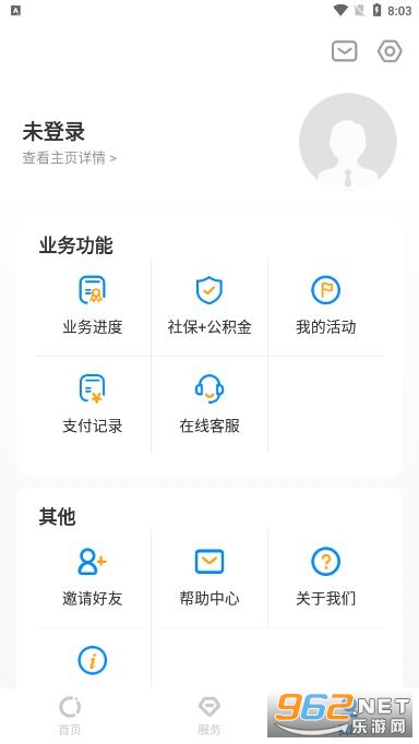 ���Ǳ���appv3.3.3 �ٷ����ͼ5