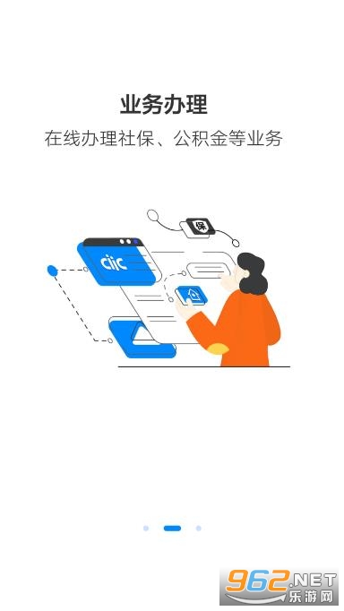 ���Ǳ���appv3.3.3 �ٷ����ͼ1