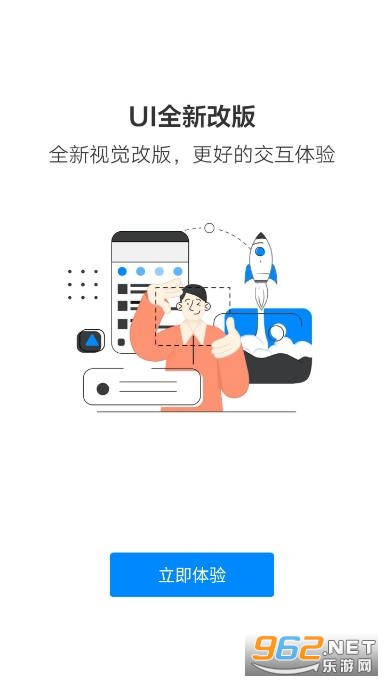 ���Ǳ���appv3.3.3 �ٷ����ͼ2