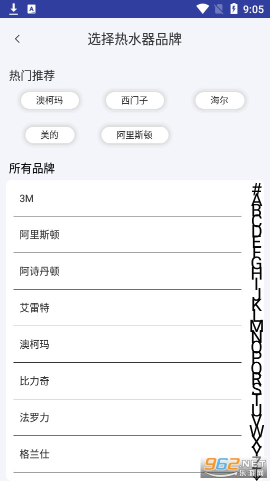 ���ӻ�����ң����app��׿�� v1.14��ͼ0
