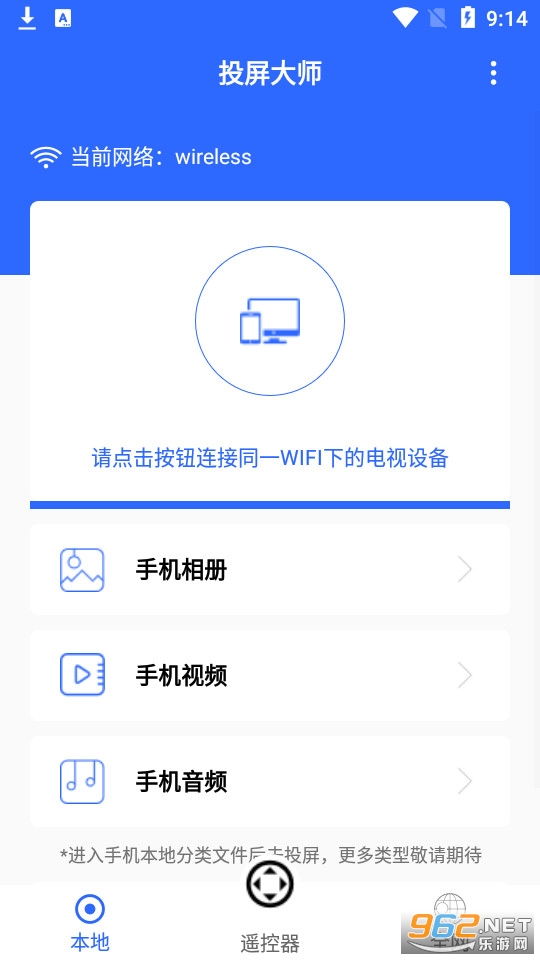 Ͷ����ʦv1.0.6 (��׿Ͷ����ʦ)��ͼ4