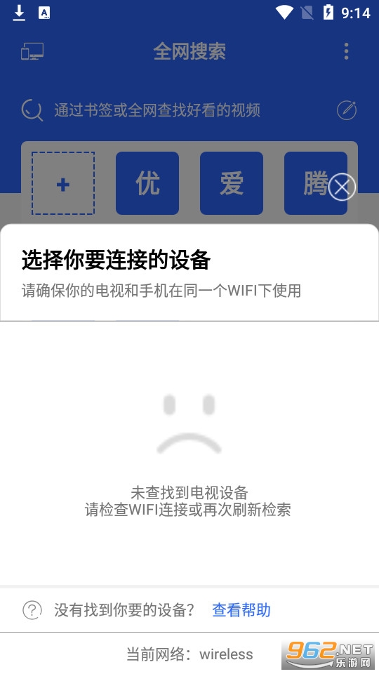 Ͷ����ʦv1.0.6 (��׿Ͷ����ʦ)��ͼ0