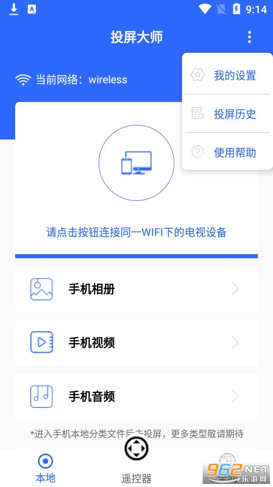 Ͷ����ʦv1.0.6 (��׿Ͷ����ʦ)��ͼ5