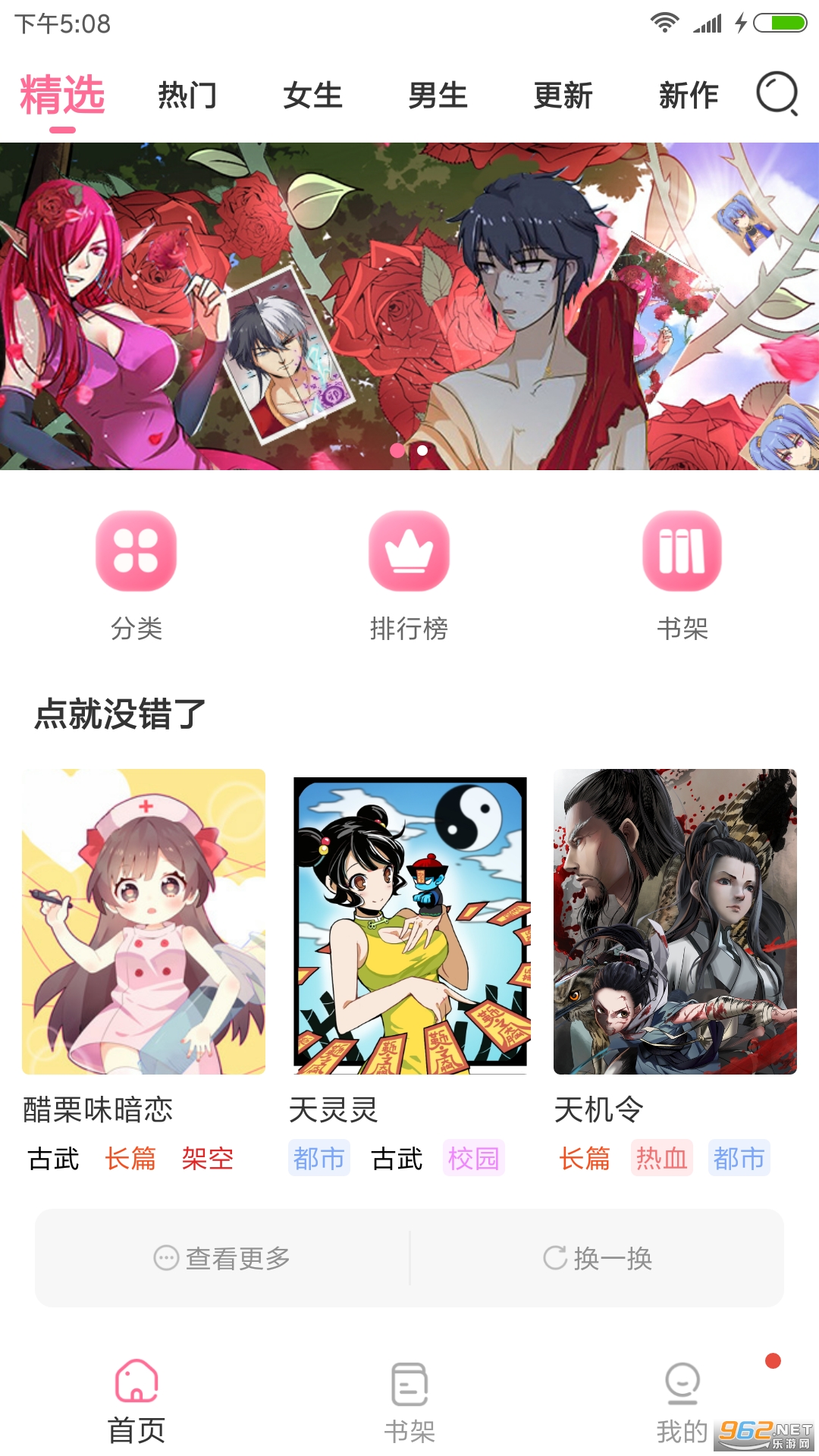 ����������ѹٷ����߹ۿ���ͼ1