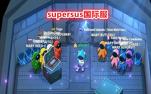 supersus���ʷ�_���°�_supersus˭���ڹ�_���İ�