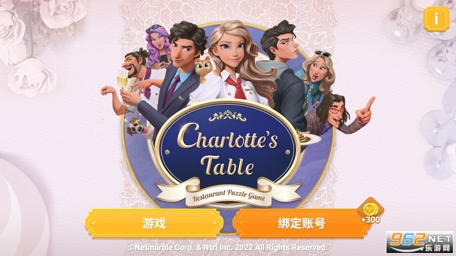 charlottes table���°��ͼ3