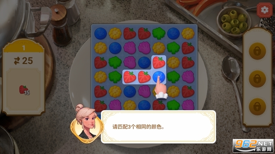 charlottes table截图2
