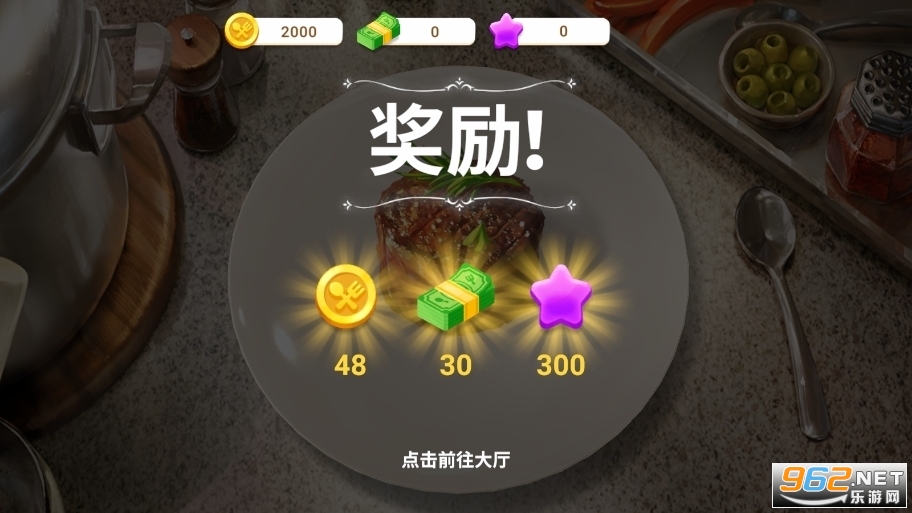 charlottes table截图5