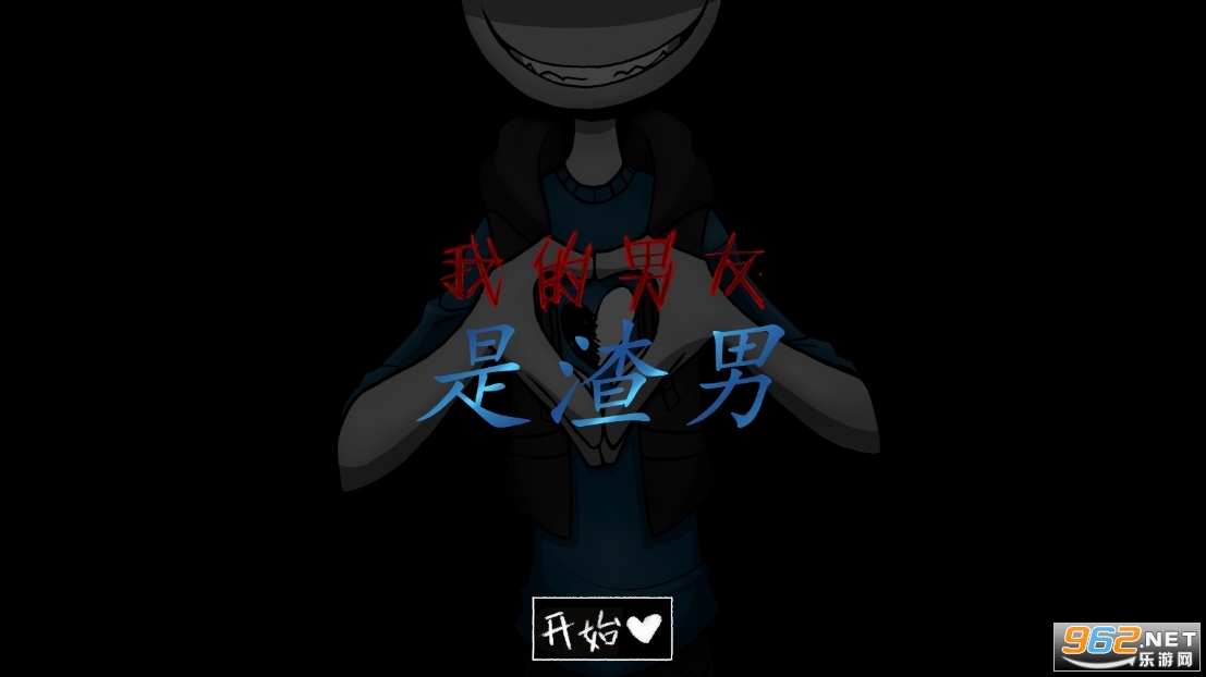 �ҵ����������еڶ���v1.0 (your boyfriend game)��ͼ1