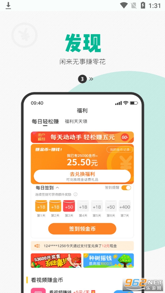����Ƥ�绰�ֱ�appv6.5.23 (����Ƥ��ͯ�绰�ֱ�)��ͼ2
