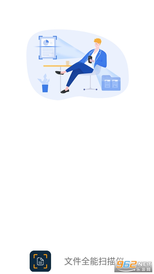 �ļ�ȫ��ɨ�����ֻ��� v1.2.4��ͼ4