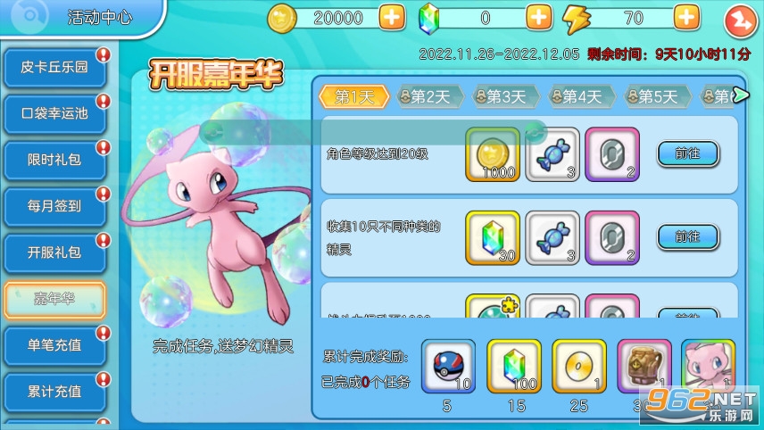 switch�����������޶���ͬ�� v1.0.154��ͼ5
