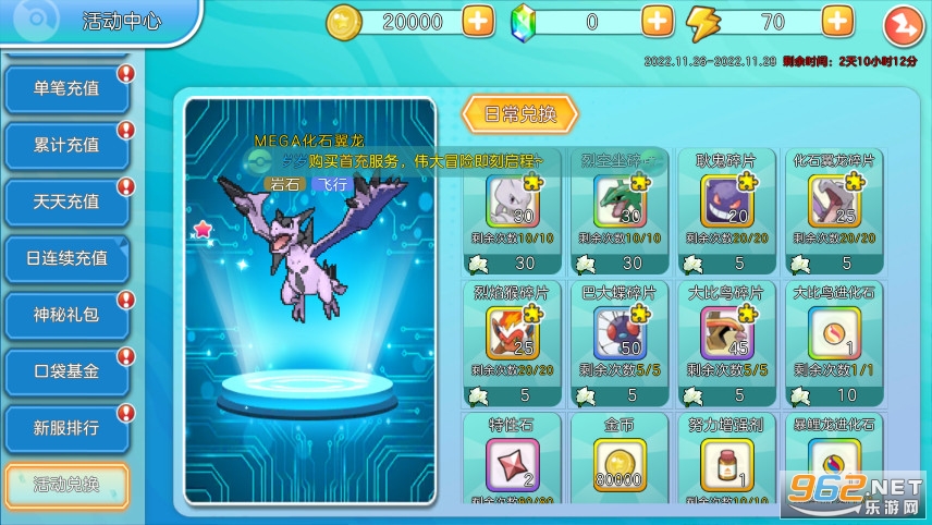 ns����������������v1.0.154 �������İ��ͼ4