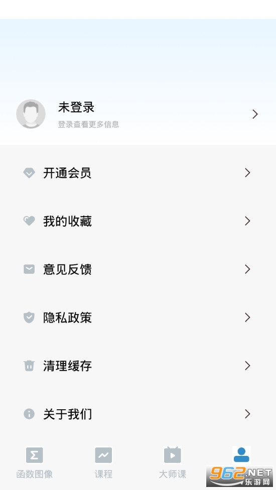 Symbolab���°�v10.11.0��ͼ1
