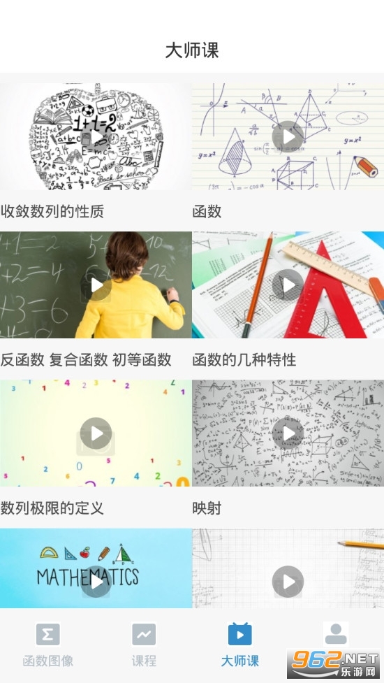 Symbolab���°�v10.11.0��ͼ2