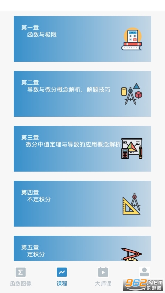 Symbolab������������׿���ͼ0