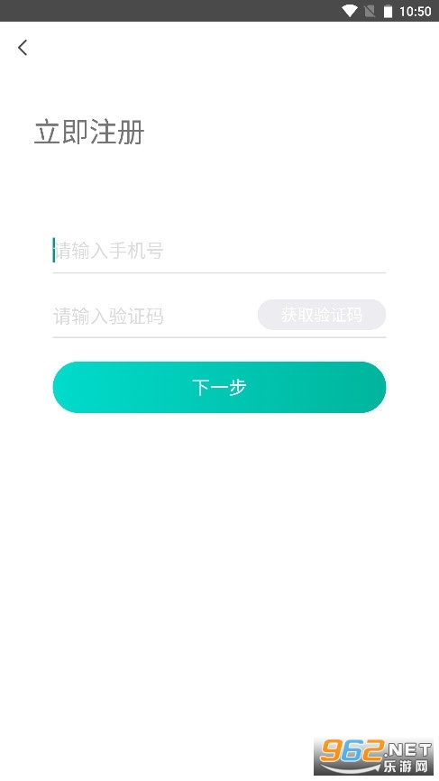 ������+app���� v2.0.2��ͼ2