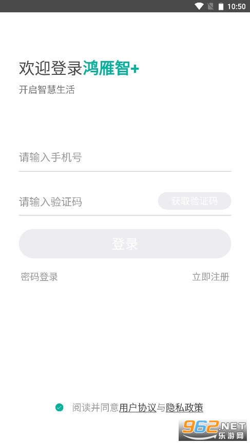 ������+app���� v2.0.2��ͼ1