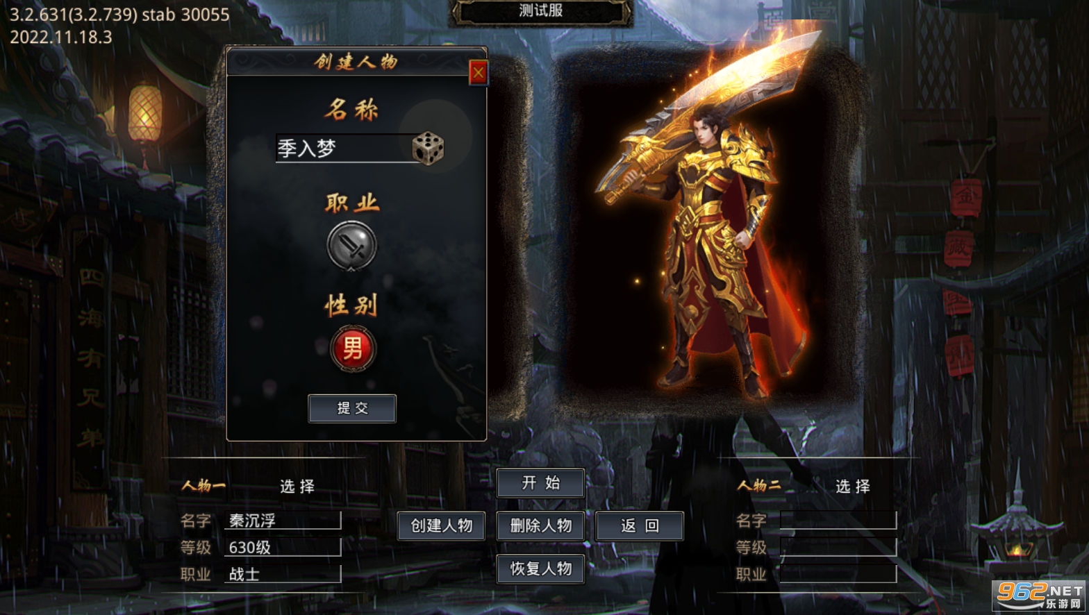 ��Ѫ��������������ӡˬ����v1.0.5���°��ͼ0