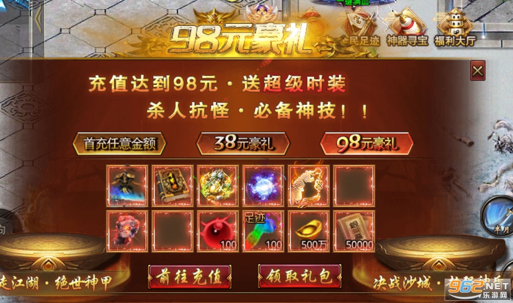 ��Ѫ��������������ӡˬ����v1.0.5���°��ͼ1
