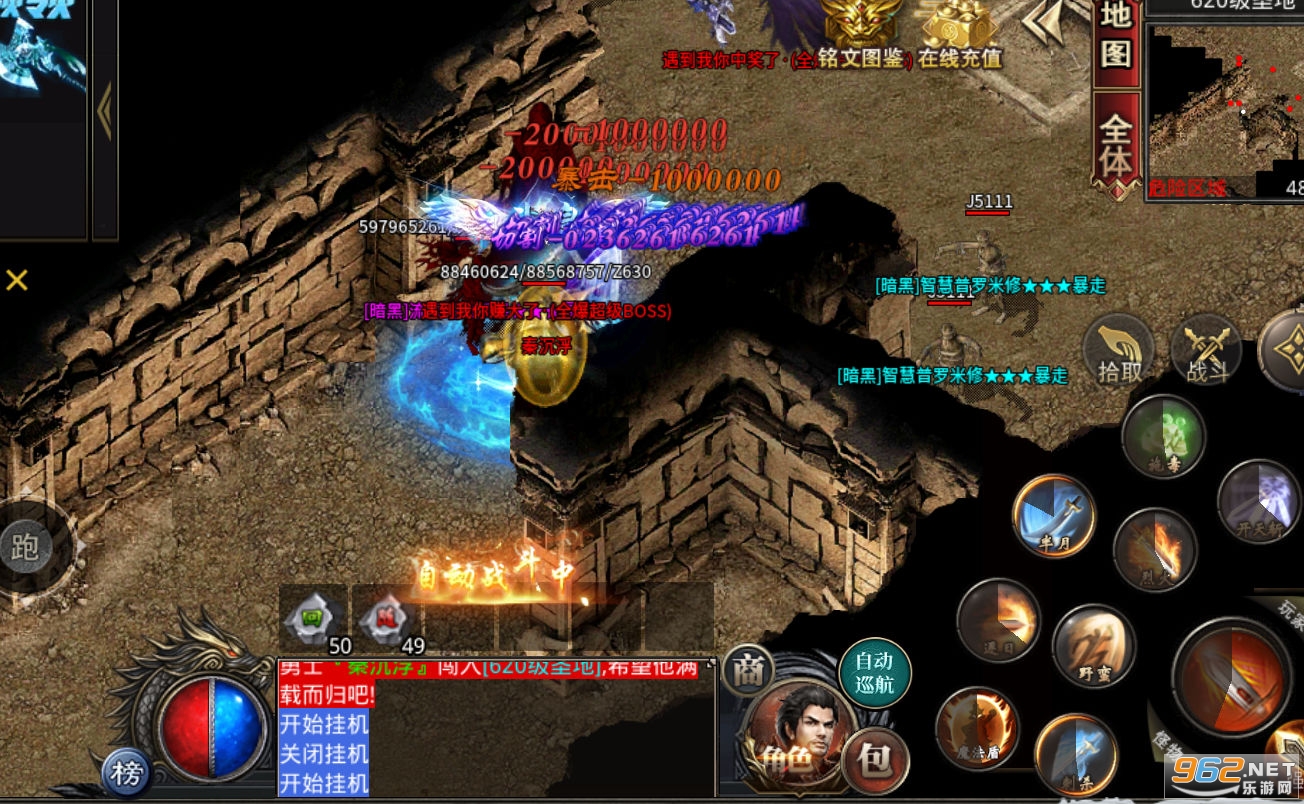 ��Ѫ��������������ӡˬ����v1.0.5���°��ͼ3