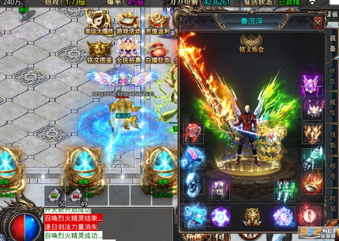 ��Ѫ��������������ӡˬ����v1.0.5���°��ͼ2