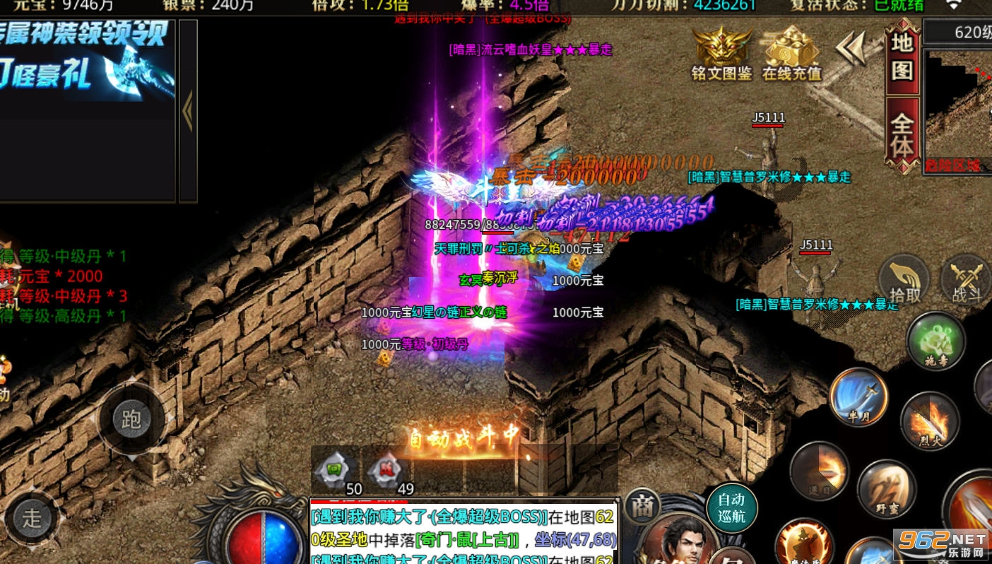 ��Ѫ��������������ӡˬ����v1.0.5���°��ͼ5