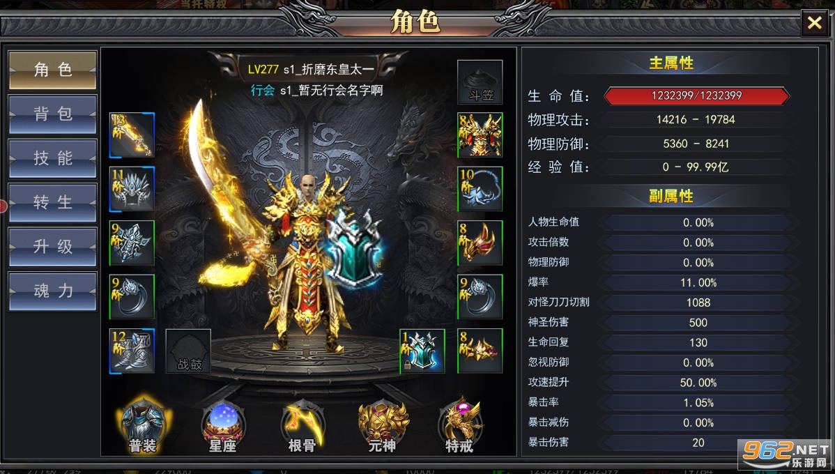 �����񷴫������v1.0.2���°��ͼ4