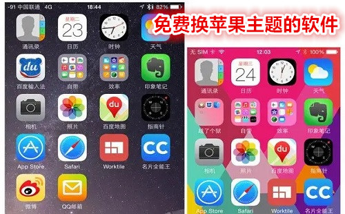 ��ѻ�ƻ�����������_iPhone����������_��׿��