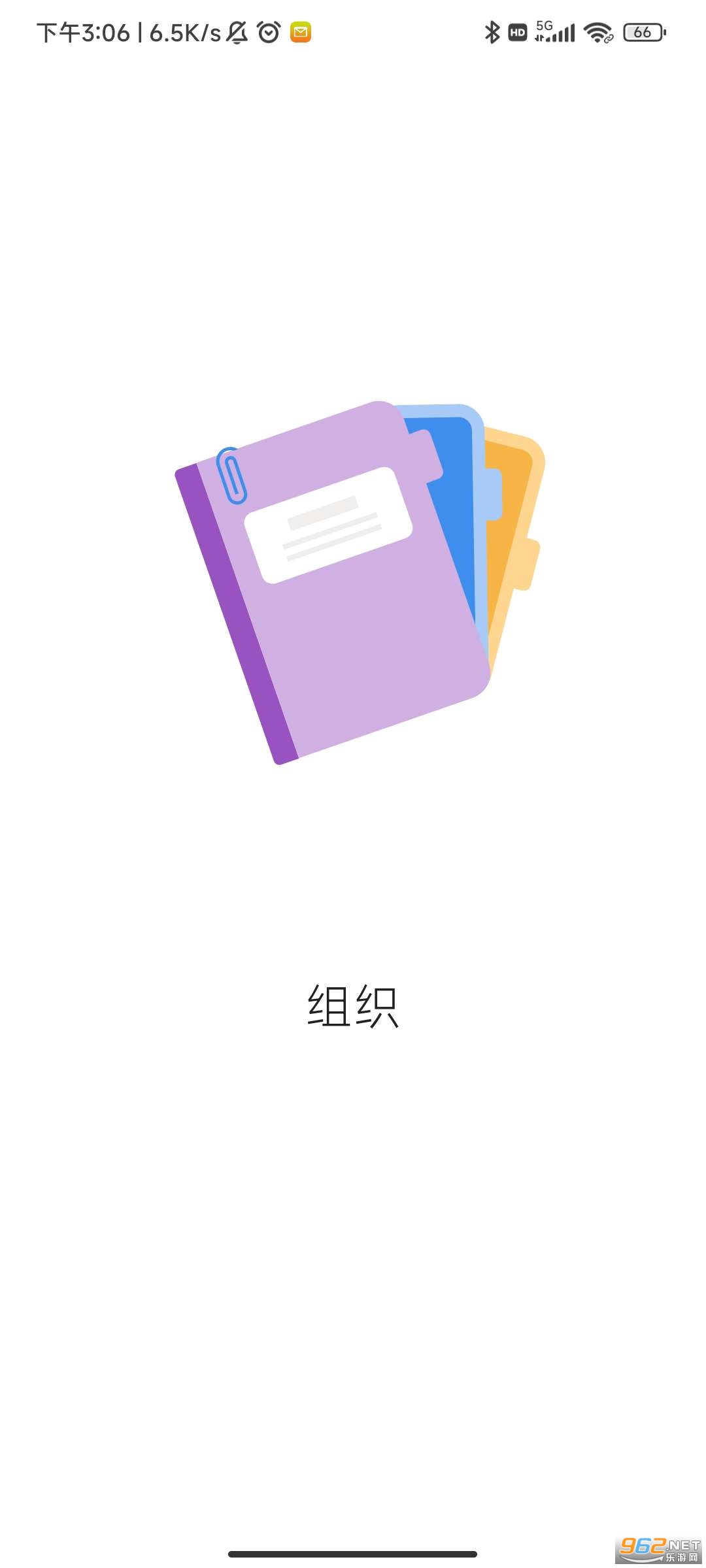 onenote�ֻ���v16.0.17328.20250��ͼ3