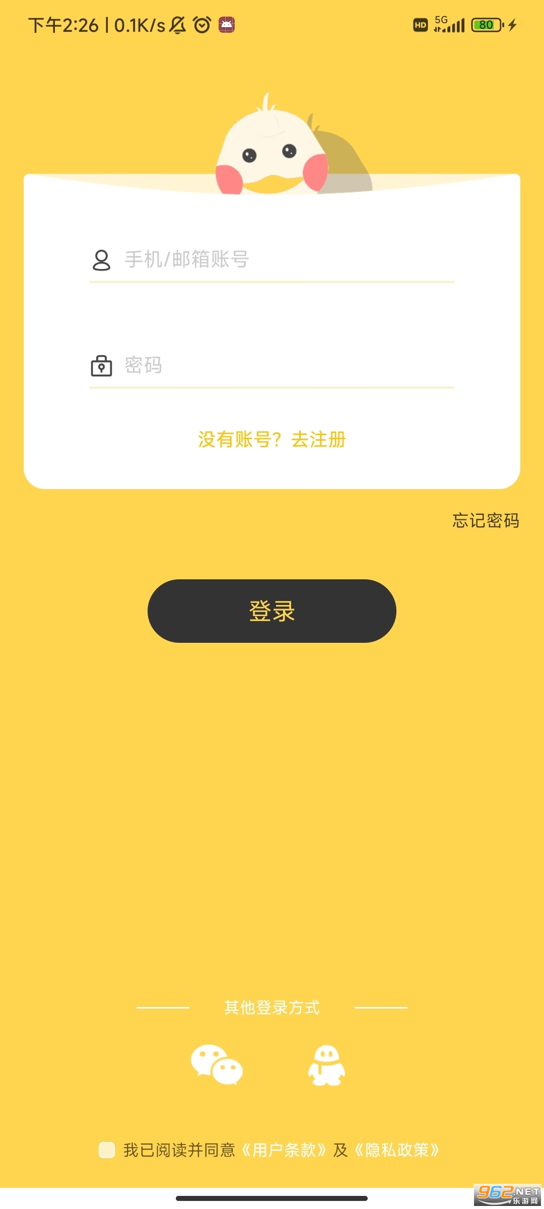���ȼ���2022���°��ͼ3