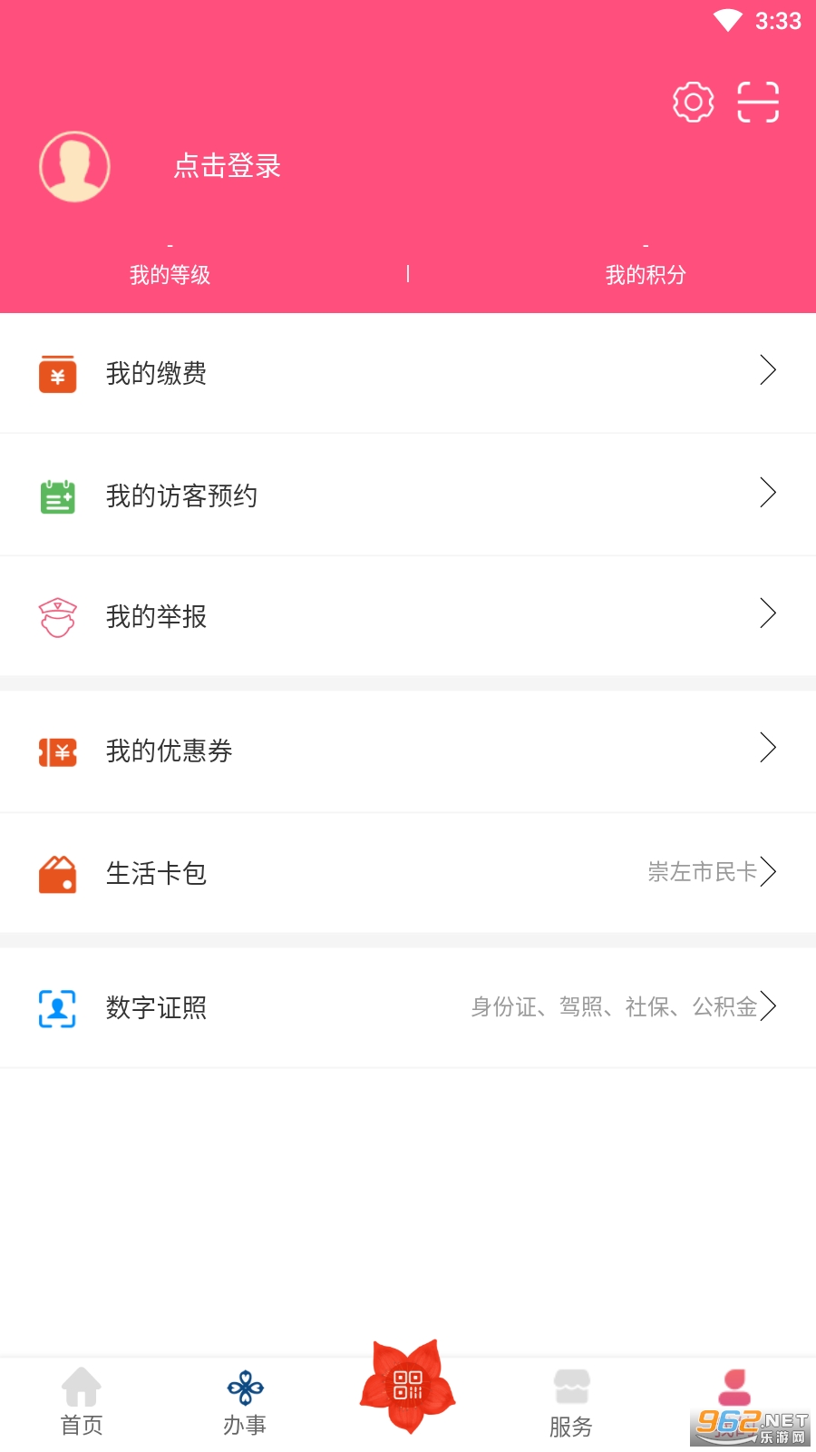���ҳ���app��ͼ0