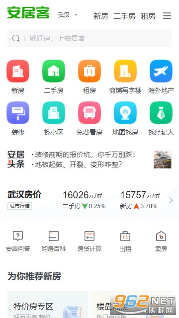 ���ӿ�app���°��ͼ3