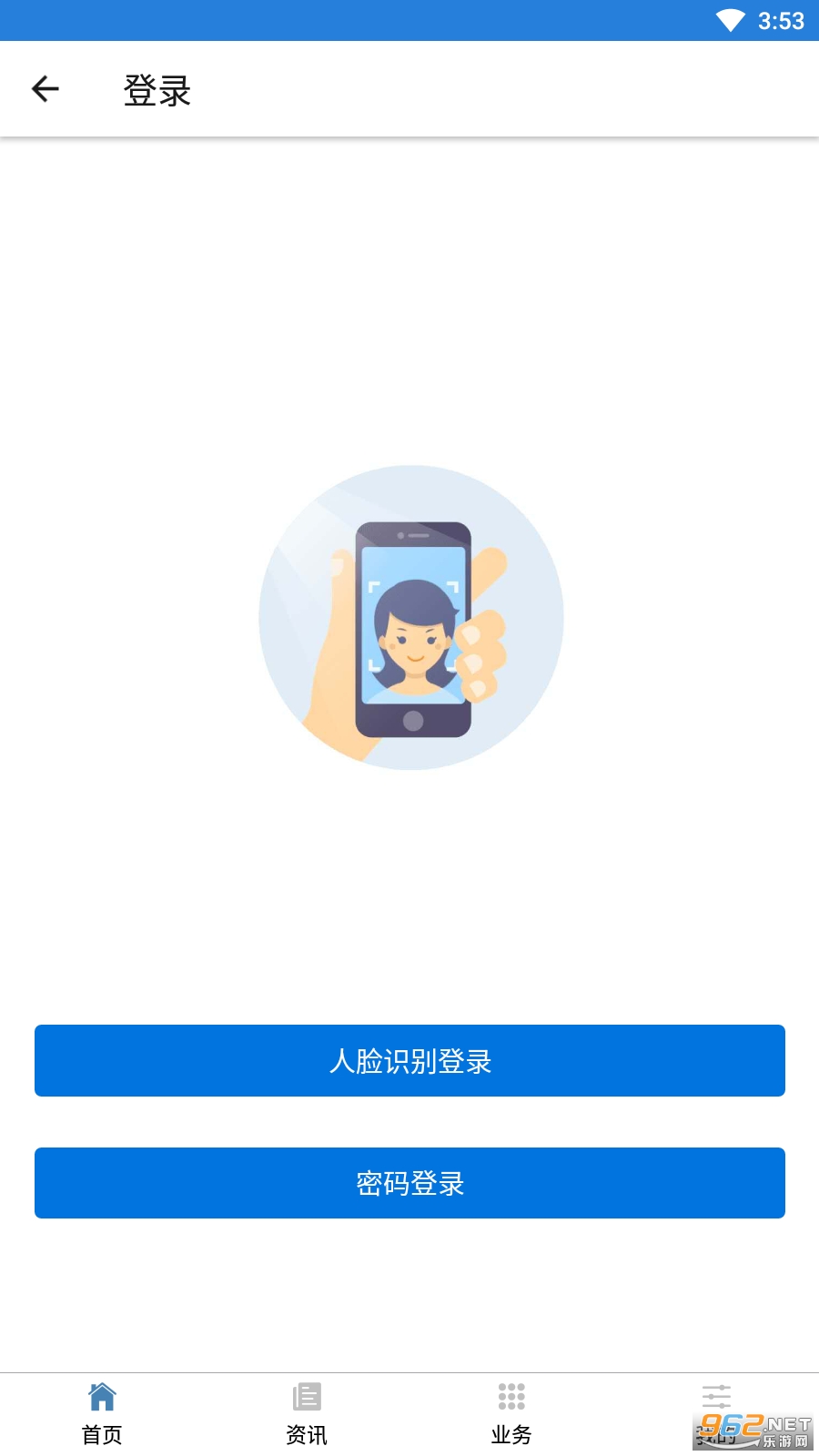԰���籣����app��ͼ0