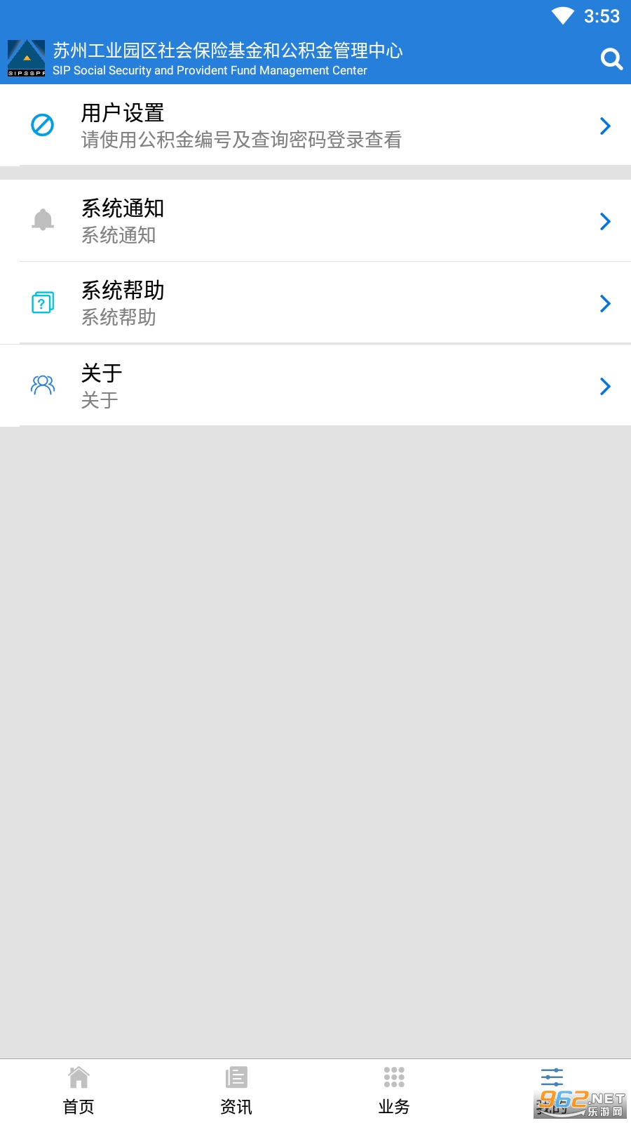 ԰���籣����app��ͼ1
