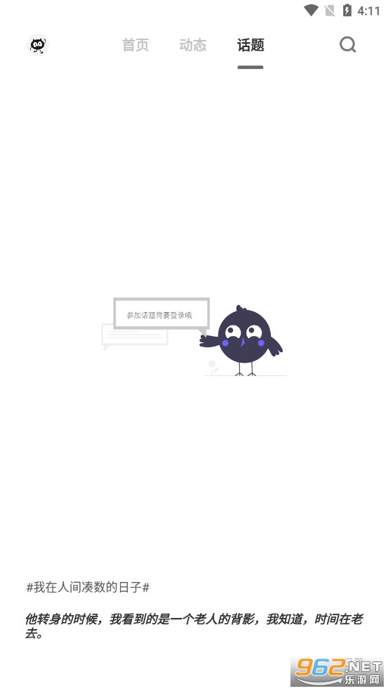 ����app��ͼ0