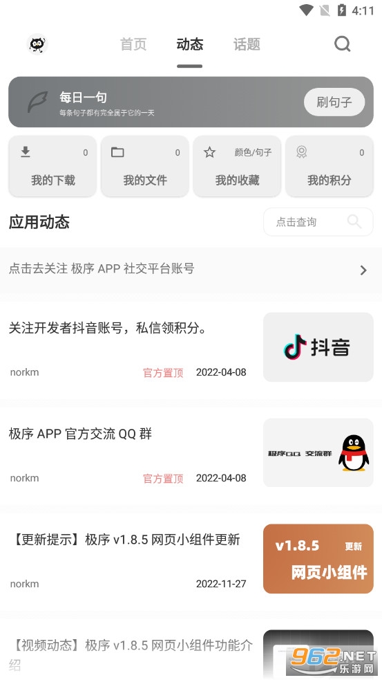 ����app��ͼ1
