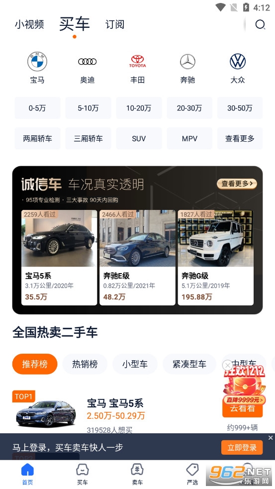 ���ֳ�֮��v8.62.0���°��ͼ3