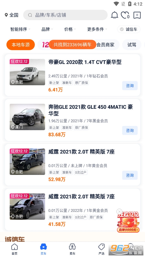 ���ֳ�֮��v8.62.0���°��ͼ2