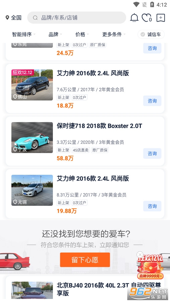 ���ֳ�֮��v8.62.0���°��ͼ1