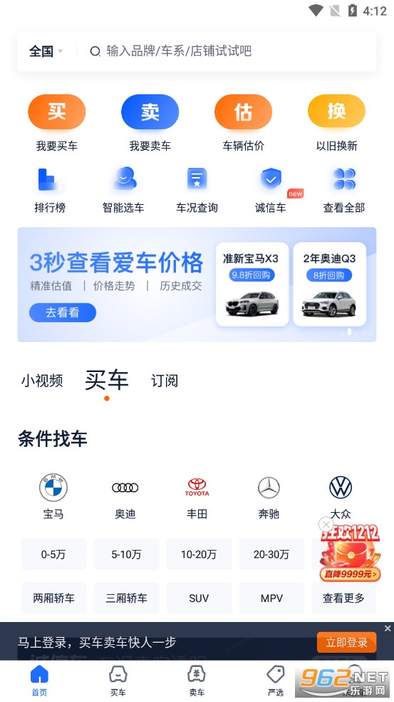 ���ֳ�֮��v8.62.0���°��ͼ4