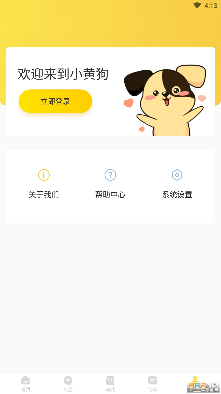 С�ƹ�app���°��ͼ0