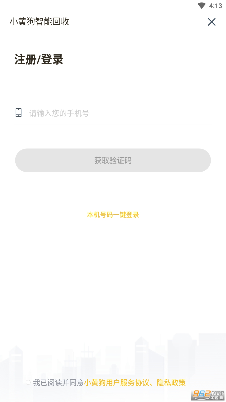 С�ƹ�app���°��ͼ1
