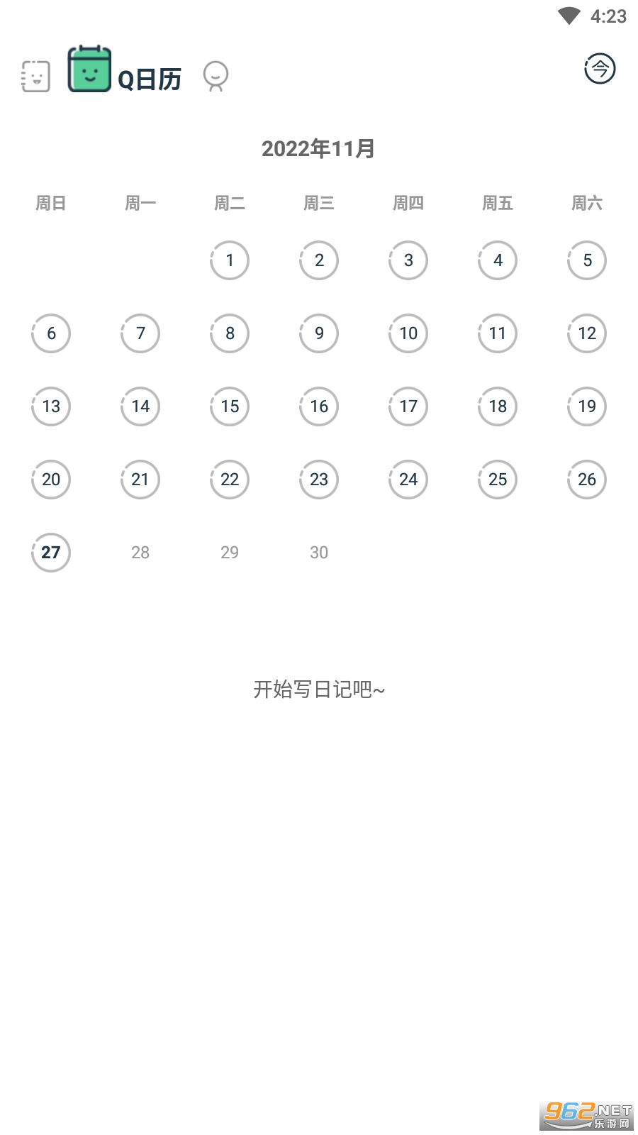 Q�ռ����°�v1.7.48 �ٷ����ͼ1