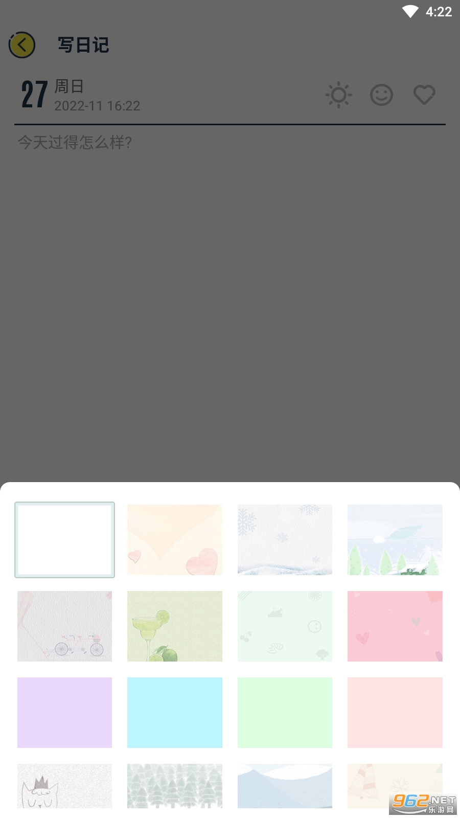 Q�ռ����°�v1.7.48 �ٷ����ͼ2