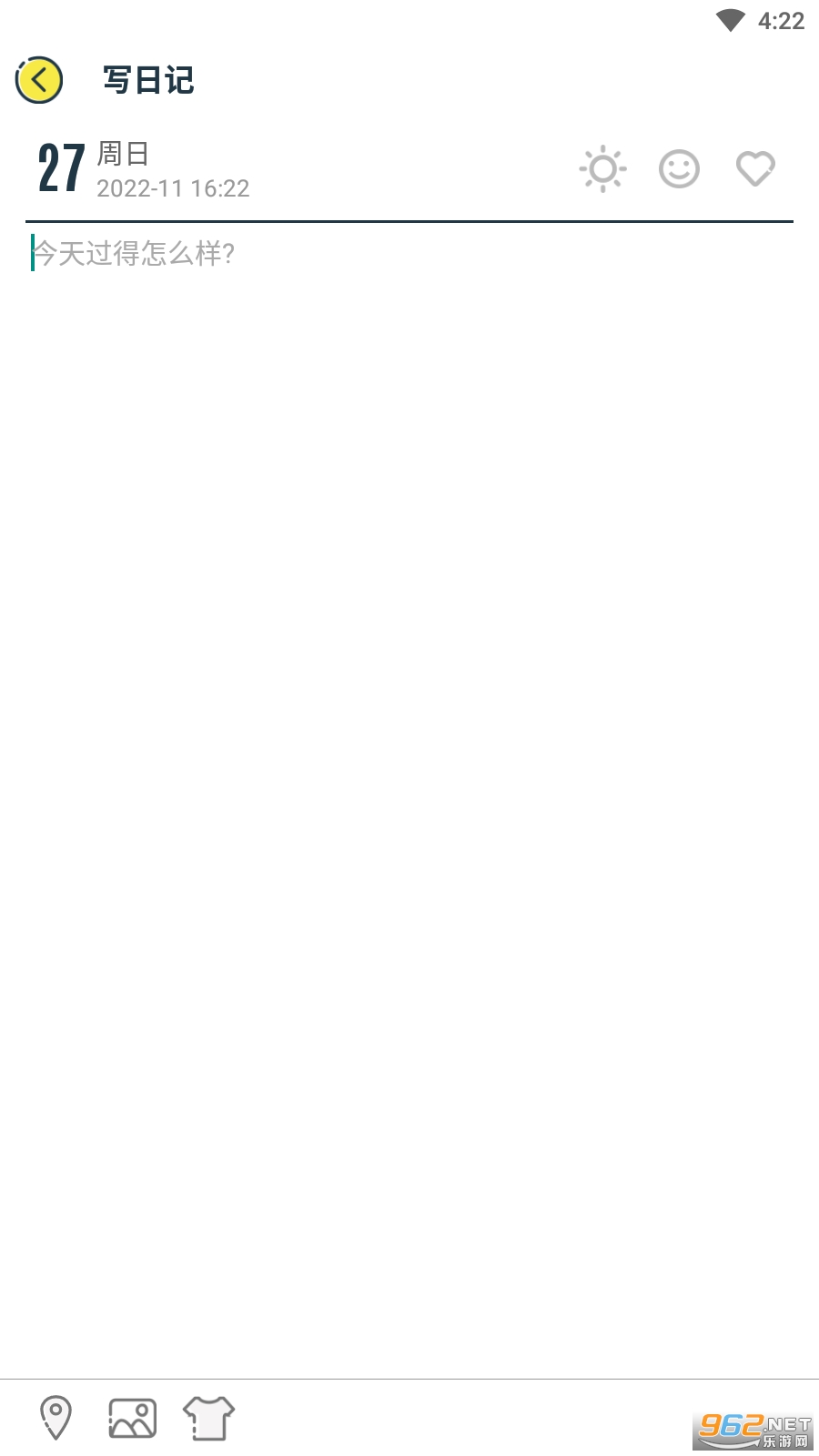 Q�ռ����°�v1.7.48 �ٷ����ͼ3
