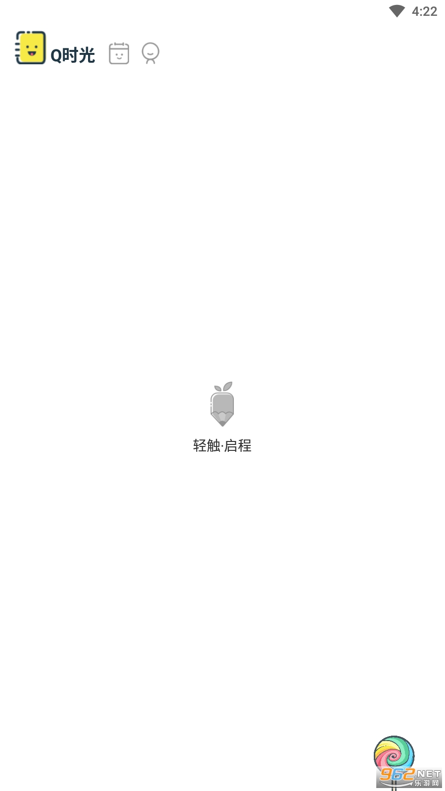 Q�ռ����°�v1.7.48 �ٷ����ͼ4