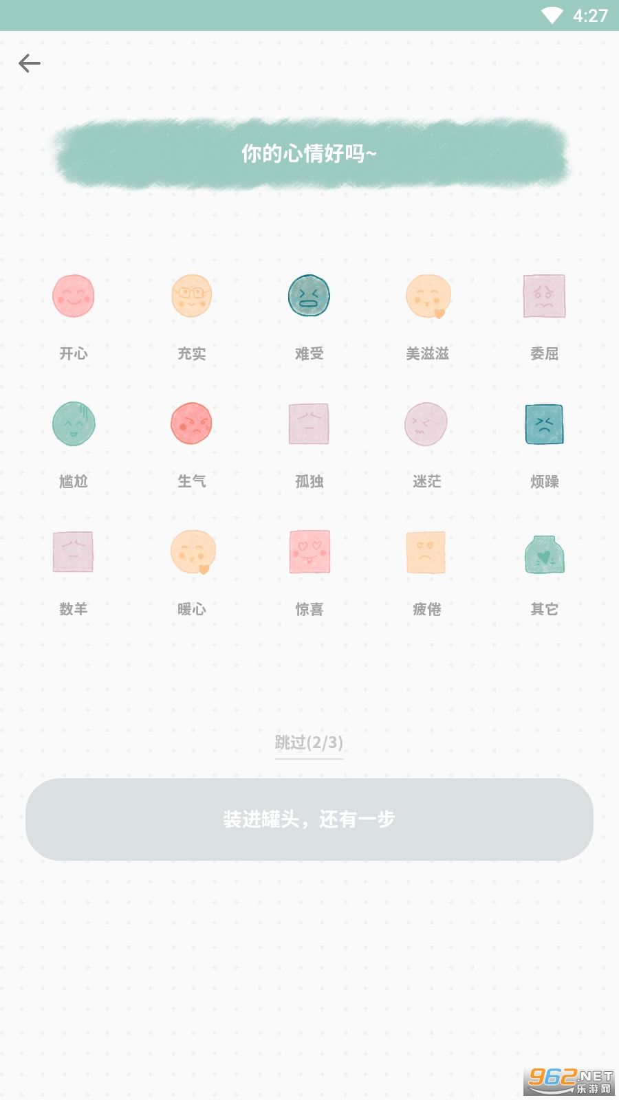 ��ͷ�ռ�appv2.2.7 ���°��ͼ1