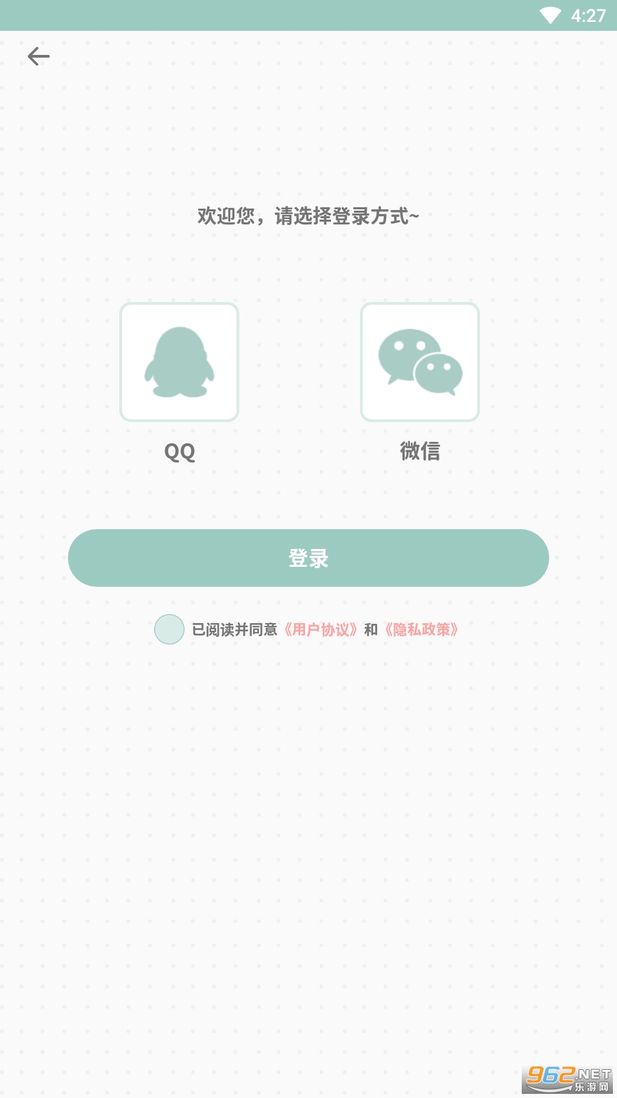 ��ͷ�ռ�appv2.2.7 ���°��ͼ3
