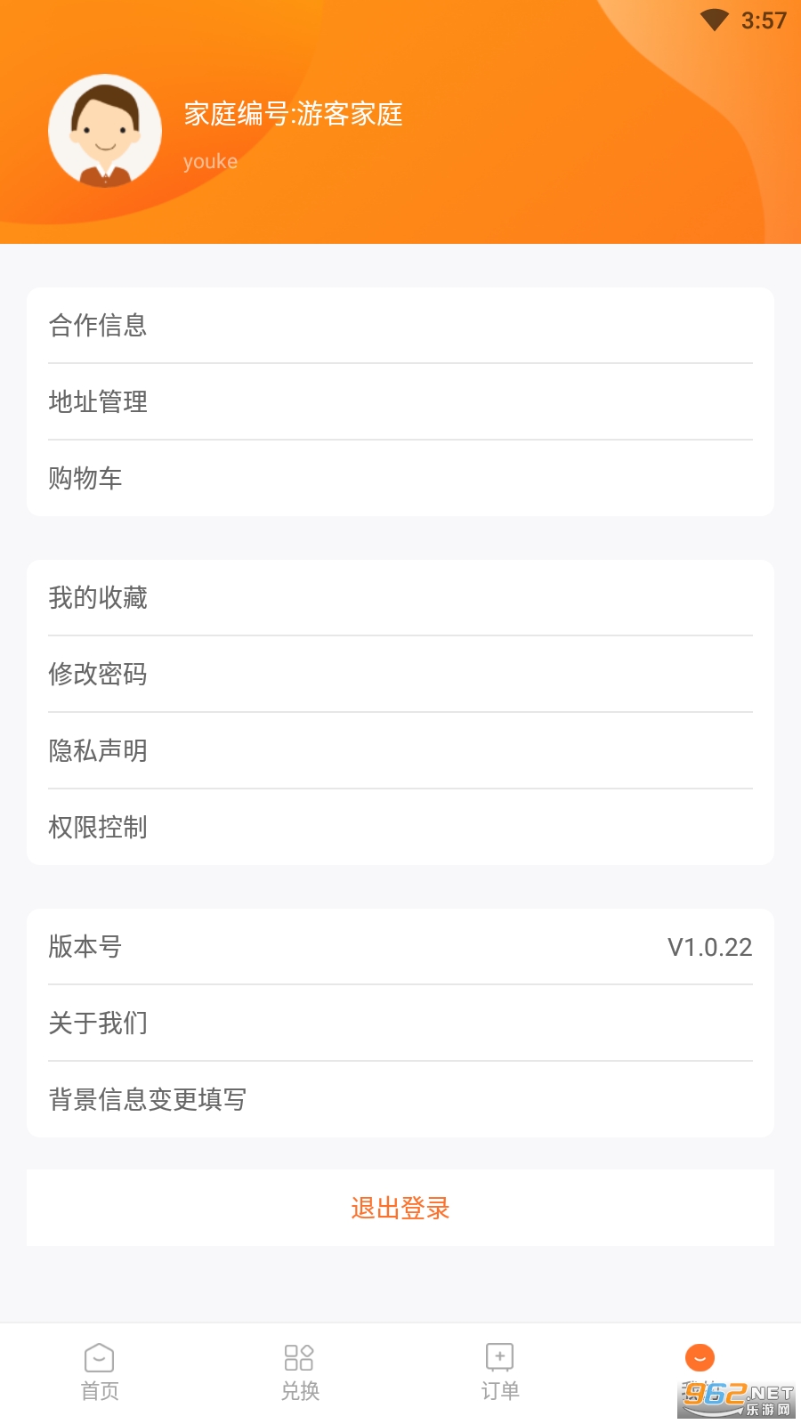 ������app���°��ͼ0